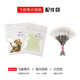 Wifreo加厚魚鱗瓜子亮片 史密斯飛旋亮片 白條馬口微物飛蠅亮片小配件 配件包（亮片+擋珠+太空豆）