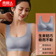 南極人文胸無鋼圈運動內(nèi)衣女聚攏防震無痕瑜伽睡眠胸罩