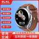 長(cháng)虹watch1運動(dòng)手表大屏NFC門(mén)禁卡乘車(chē)碼長(cháng)續航防水成人藍牙通話(huà)心率血氧監測學(xué)生男女智能手表 【無(wú)創(chuàng  )血糖記錄】銀色官方補貼版