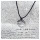 天然水晶轉(zhuǎn)運珠項鏈吊墜鎖骨鏈水晶草莓晶紫水晶黑曜石學(xué)生飾品閨蜜禮物 白 水 晶【凈化負(fù)能量】 禮盒包裝+消磁石