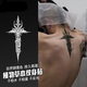 南歐世爵（Nou?Knight） 約定草本果汁紋身貼十字架果汁防水草本紋身貼ins半逼真洗不掉 1張