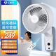 艾美特（AIRMATE） 壁掛空氣循環(huán)扇廚房墻壁扇電風(fēng)扇大風(fēng)壁扇電扇拉繩款渦輪風(fēng)扇 要打孔遙控款（10吋）