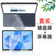 咔咔魚(yú)適用華為MatePad 11.5s鍵盤(pán)膜靈動(dòng)防塵墊柔光版鍵盤(pán)保護膜MatePadPro 11平板電腦按鍵套鋼化屏保 2件套：鍵盤(pán)膜+高清防刮屏幕貼膜