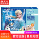 【包郵 正版現(xiàn)貨】冰雪奇緣 磁貼換裝游戲 愛(ài)艾沙公主迪士尼繪本故事書幼兒女孩換裝貼紙游戲書兒童磁力貼畫書籍3-6歲