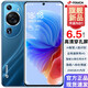 天語X65 256超薄游戲八核智能手機(jī)學(xué)生百元雙卡雙待4G全網(wǎng)通可用5G卡天語老人機(jī) 藍(lán)色 8核+256GB