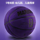 馬布里籃球手感之王軟皮耐磨真皮質(zhì)感翻毛超纖室外水泥地兒童藍球比賽用 加厚超纖-炫彩紫色5號兒童球