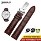 卓磊代用卡西歐BEM-501 506 307EDIFICE系列EFB-530 MTP-1303真皮表帶 棕色棕線(xiàn)--鋼色折疊扣 22mm