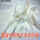 花睡神蠶絲冬被定做桐鄉(xiāng)蠶絲被雙宮手工桑蠶絲棉兜裸胎裸絲機(jī)制桑蠶絲原 普通蠶絲 200X230絲胎 內(nèi)套另拍
