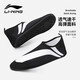 李寧（LI-NING）浮潛鞋襪潛水裝備沙灘鞋男女赤足貼膚軟鞋防滑游泳裝備 【成人款】黑色 41-42碼