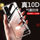 AOYAMIC 適用于vivoy70t手機(jī)殼vivo Y70t保護(hù)套全包防摔氣囊簡(jiǎn)約透明硅膠軟殼超薄男女款 vivoY70t【透明白】 新升級(jí)保護(hù)鏡頭氣囊防摔硅膠軟殼