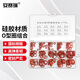 安賽瑞 O型圈密封圈修理盒 硅膠圈耐油耐磨耐高溫組合墊 國(guó)標(biāo)硅膠15種225PCS 4D00002