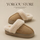遠港皮毛一體棉拖鞋女秋冬季2025新款居家用保暖毛毛絨室內男冬天軟底 卡其色 38-39 (適合37-38腳)