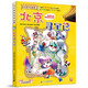 北京尋寶記2 大中華尋寶漫畫(huà)書(shū) 孫家裕 京鼎動(dòng)漫 中國文化青少年小學(xué)生科普百科讀物人文地理歷史7-10-12歲 吉林 二十一世紀出版社閱讀狂歡節