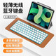 吉瑪仕妙控鍵盤(pán)無(wú)線(xiàn)鍵盤(pán)適用于ipadpro鍵盤(pán)magic keyboard藍牙金屬平板鍵盤(pán) 升級款【藍牙5.1+無(wú)線(xiàn)2.4G連接】克萊因藍