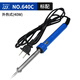GJ廣州黃花電絡(luò )鐵30W40W 60W錫焊電烙鐵焊接工具電鉻鐵電子維修洛鐵 GJ640C（外熱40W）