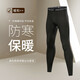 步銳特（BURUITE） 運動(dòng)緊身褲男跑步修身秋冬打底保暖內衣套裝訓練健身加絨保暖褲 純黑緊身褲【加絨保暖】 XL 推薦體重65-75kg