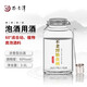 不老潭糧食酒 高度白酒濃香型散裝白酒泡水果藥材玻璃壇原漿泡酒高粱酒 60度 3.5L 1壇