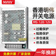 NVVV開(kāi)關(guān)電源12V10A變壓器220v轉12v監控DC12V直流120W燈帶LED電源 MS-120-12 電壓12V電流10A