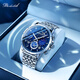 帝茲（DiziziD）手表男款星空機械男士十大石英瑞士表品牌學(xué)生日月星辰新年禮物 【璀璨星空+日月星辰】藍面鋼帶