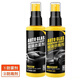 Wabbprzz防霧劑汽車(chē)窗載擋風(fēng)玻璃用品大全實(shí)用黑科技防雨家用改造除霧神器