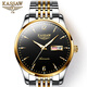 KASSAW瑞士認證品牌手表男士全自動(dòng)機械表夜光雙日歷腕表瑞士品質(zhì)名表 K876G.間金黑面