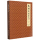 怎樣寫對(duì)聯(lián) 朱慶文