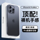摩斐適用iphone16promax手機殼蘋果16可磁吸超薄防摔半透明散熱磨砂女男款贈鋼化膜透黑