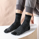 革斤威五指襪男棉純中筒四季長(cháng)襪運動(dòng)吸汗臭防襪中厚條紋分腳趾襪子 男士五指細條紋5雙裝