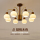 晟煊（SHENGXUAN）中古Vintage包豪斯吊燈客廳主燈新中式復(fù)古實(shí)木侘寂風(fēng)臥室餐廳燈 胡桃色【8頭】燈罩向下+三色光