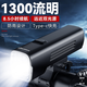 神火（SupFire） BL12自行車(chē)燈前后尾燈夜騎行強(qiáng)光手電筒LED遠(yuǎn)近一體公路山地流明 BL12快拆款【圓車(chē)把適用】