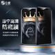 0度 適用蘋(píng)果11 promax防窺鋼化膜 康寧玻璃高清護(hù)眼膜保護(hù)隱私防摔防刮手機(jī)貼膜 11Pro/XS/X-5.8英寸-高清高透版