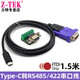 力特（Z-TEK）Type-C轉(zhuǎn)rs232串口線隔離rs485/422適用M1M2筆記本安卓mac鴻蒙ARM架構(gòu)免驅(qū)手機平板9孔9針usb調(diào)試 Type-C轉(zhuǎn)485/422FTDI芯片-1.5米