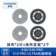 驍將 適配追覓X30 PRO掃地機器人配件S20 S10機械臂/S30 PRO耗材清潔液抹拖布邊刷濾網(wǎng)主滾刷集塵袋 2個(gè)支架+2片抹布