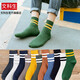 文科生5雙襪子男潮流中筒襪高腰長(cháng)襪綠色兩杠運動(dòng)高幫襪男士學(xué)院風(fēng)棉襪 隨機5雙裝（不可選） 5雙 均碼