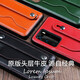 iCoverCase華為mate30pro手機(jī)殼p40/p40pro/p30保護(hù)套防摔真皮套 P40Pro黑色