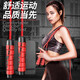 跳繩成人加重軸承防繞繩專(zhuān)業(yè)健身減肥器材體育訓練用品中考專(zhuān)用兒童跳繩 圓頭手柄燃脂健身款-7mm