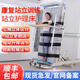 君老樂電動(dòng)站立護(hù)理床家用康復(fù)訓(xùn)練器材癱瘓病人床老人多功能護(hù)理臥床病人上下肢直立床腦訓(xùn)練站立架翻身 ZL-D06舒適款【護(hù)理床/站立床兩用】