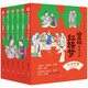 王弘治給孩子講西游記(讀透西游記 玩轉(zhuǎn)《黑神話悟空》(贈(zèng)考點(diǎn)一本通+取經(jīng)路線圖) 名家講讀版通俗易讀，羅振字、張泉靈、申怡等推薦閱讀!) 駱玉明給孩子講紅樓夢（全6冊）