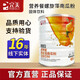 完美牌營養(yǎng)餐螺旋藻南瓜粉800g 完美營養(yǎng)餐（刮碼） 800g*1罐