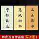 青弋 四言瓦當(dāng)作品紙半生半熟空白對(duì)聯(lián)宣紙四尺四開(kāi)毛筆字書法練習(xí)作品紙可裝裱橫版豎版楷書行書創(chuàng)作紙 豎版-深仿古色 34*69cm 10張/包