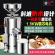 睿核豆?jié){機(jī)商用早餐店用豆腐機(jī)全自動(dòng)石磨漿機(jī)家用小型渣漿分離腸粉米漿機(jī) xm102型出口款+保護(hù)開關(guān)機(jī)器防水
