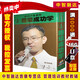 陳安之超級成功學(xué)(6DVD)光盤(pán)碟片