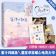 簽章版【贈明信片+貼紙】蜜汁燉魷魚(yú) 墨寶非寶