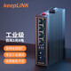 keepLINK 工業(yè)交換機1光4電百兆\/千兆非管理型導軌式 百兆1光4電單模雙纖 含24V1A電源適配器