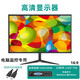 晶瑞特 【新國貨】17-32英寸電腦顯示器2K高刷165電競高刷設計美工臺式顯示屏監控屏幕1080p 19英寸 顯示器VGA+HDMI雙接口