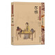 國學(xué)經(jīng)典書系·中華傳統(tǒng)文化經(jīng)典注音全本（第一輯）：爾雅