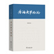英語教學(xué)場論