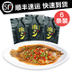 [6條]黃山臭鱖魚(yú) 正宗徽州臭鱖魚(yú) 徽三臭桂魚(yú)安徽特產(chǎn)鮭魚(yú)水產(chǎn)徽菜食材 1.6斤*6條