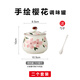 多美然（DuoMeiRan） 多美然 日式釉下手繪櫻花調(diào)味瓶罐子油鹽罐餐廳油潑辣子罐家用單個(gè) 櫻花調(diào)味罐-兩個(gè)（配勺配標(biāo)簽）