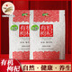 億林青海柴達木免洗無(wú)熏染大顆粒有機紅枸杞干嚼泡水30g*10小袋 300g兩包裝